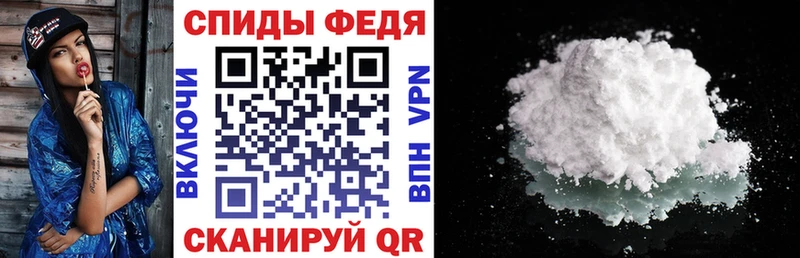 цена Сосновка АМФЕТАМИН 97%