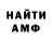 Кетамин VHQ Elissa Patena