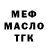 Дистиллят ТГК жижа Kirill Krasnik