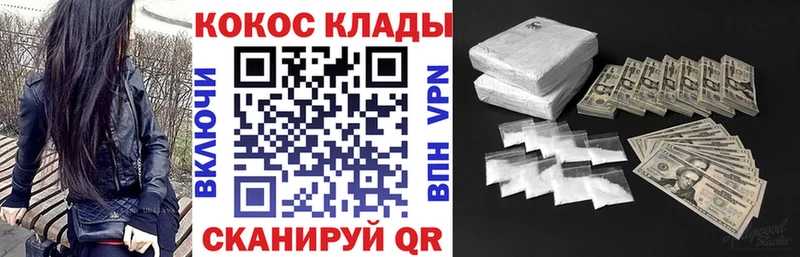 что такое наркотик  Сосновка  Cocaine VHQ 