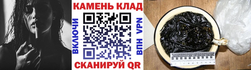 Гашиш 40% ТГК  маркетплейс состав  Сосновка 