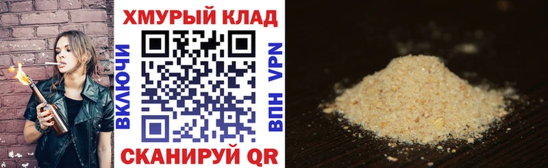 ГЕРОИН VHQ Сосновка
