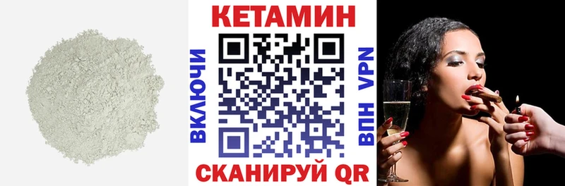 сколько стоит  Сосновка  Кетамин VHQ 