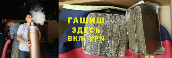 ГАЛЛЮЦИНОГЕННЫЕ ГРИБЫ Алзамай