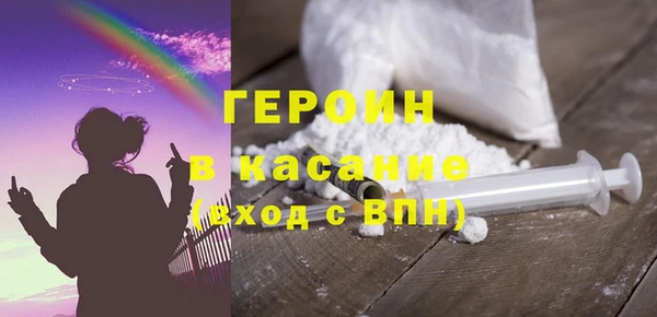 эйфоретик Алексин