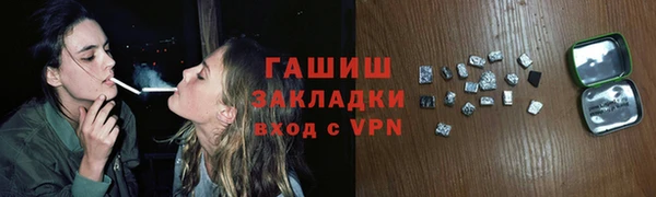 ГАЛЛЮЦИНОГЕННЫЕ ГРИБЫ Алзамай