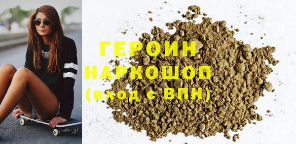 эйфоретик Алексин