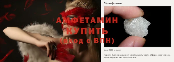 эйфоретик Алексин