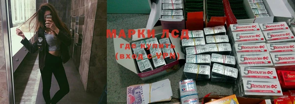 марки nbome Нефтекумск