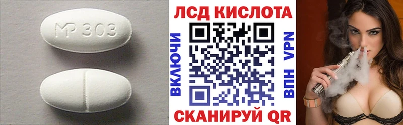 LSD-25 экстази ecstasy  сколько стоит  Сосновка 
