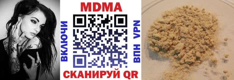 как найти закладки  Сосновка  MDMA молли 