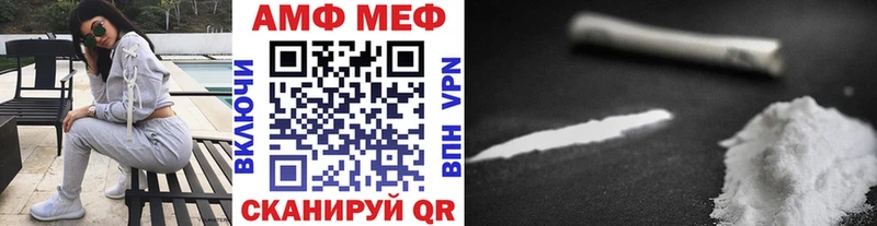 гидра рабочий сайт  Сосновка  МЕТАМФЕТАМИН витя  где найти  