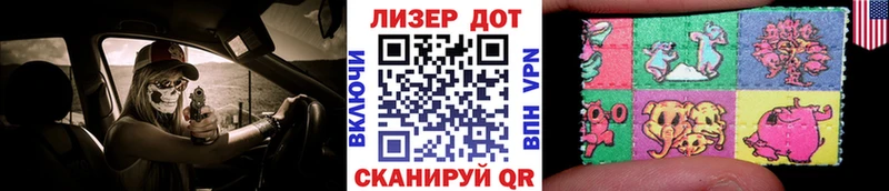 дарнет шоп  omg как войти  Марки NBOMe 1,5мг  Сосновка 